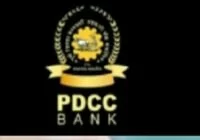 PDCC Bank Result